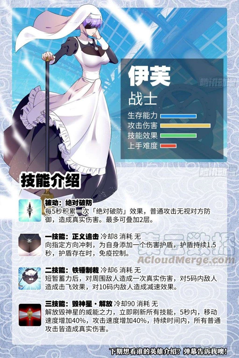 My Girlfriend Is a Dragon Chapter 49 Bahasa Indonesia